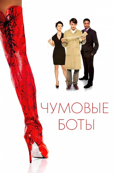 фон