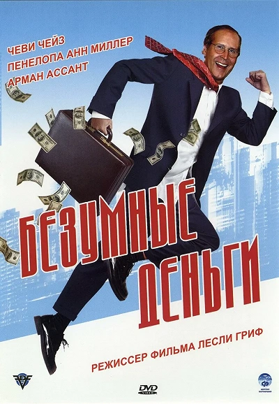 фон