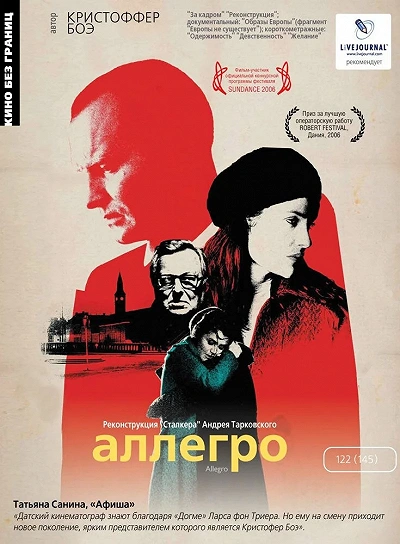 фон
