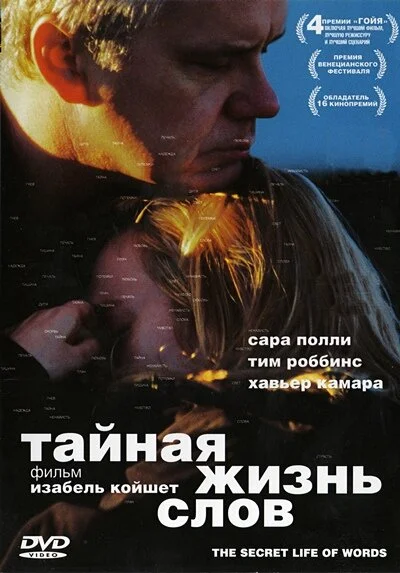 фон