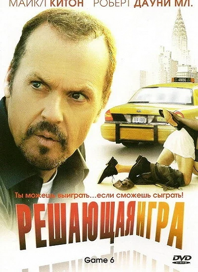 фон