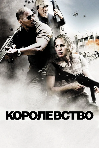 фон