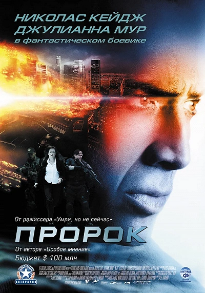 фон