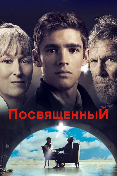 фон