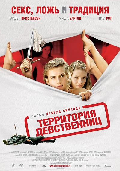 фон