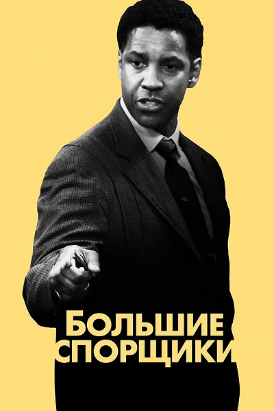 фон
