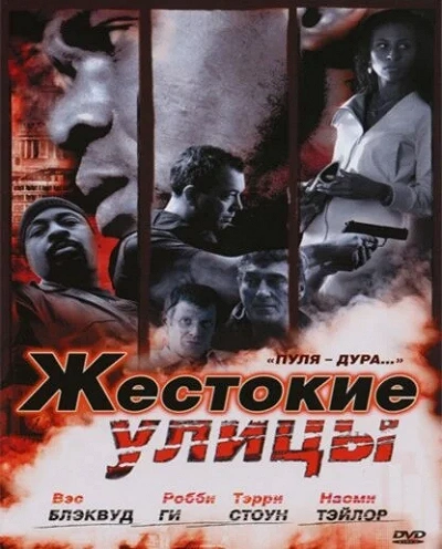 фон