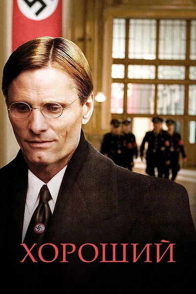 фон