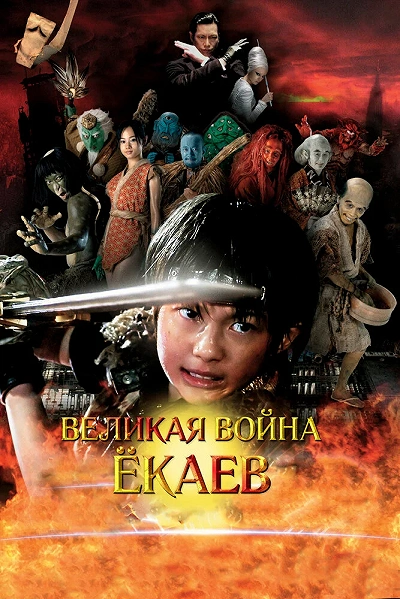 фон