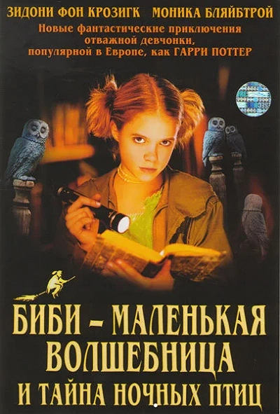 фон