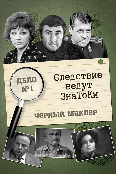 фон