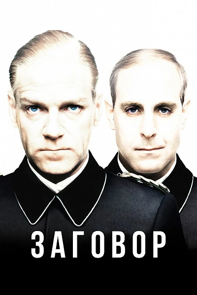 фон