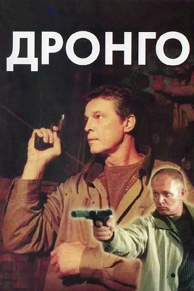 фон
