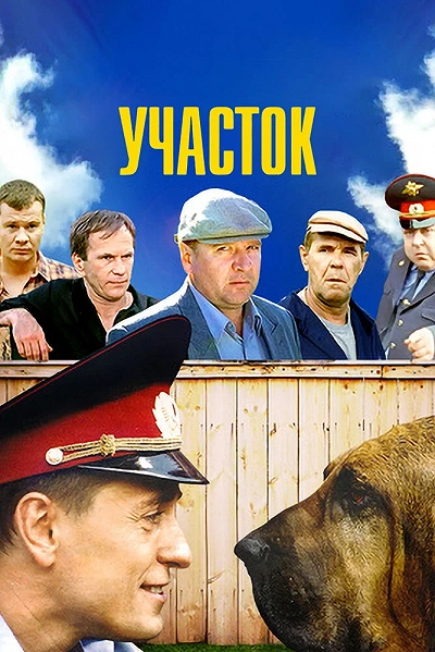 фон