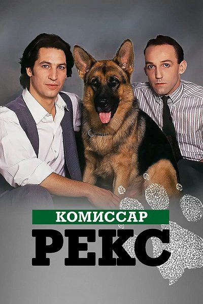 фон