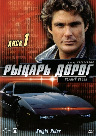фон
