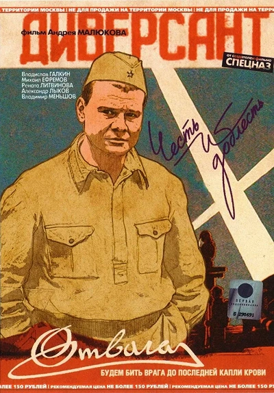 фон