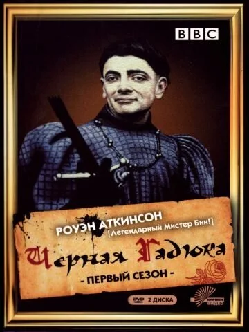 фон