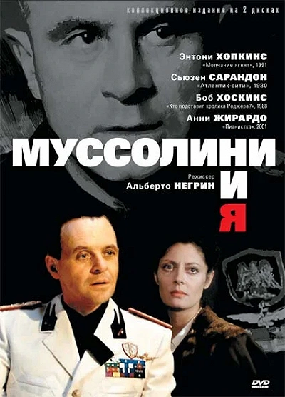 фон