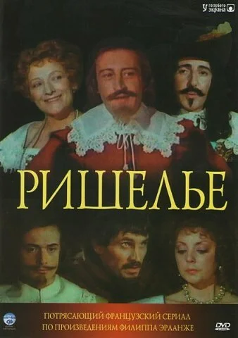 фон
