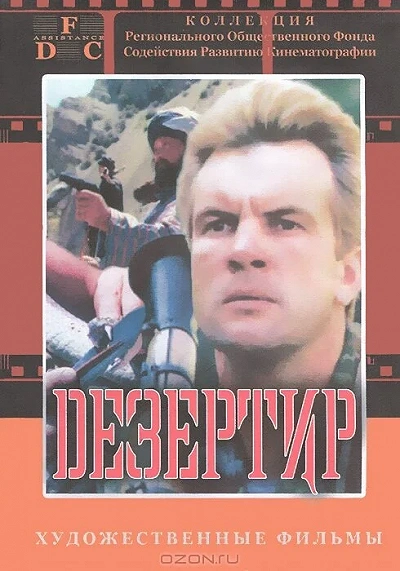 фон