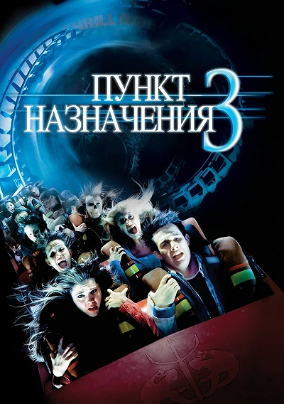 фон