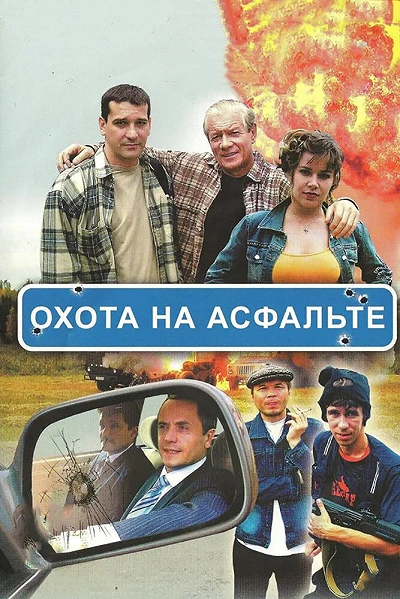 фон