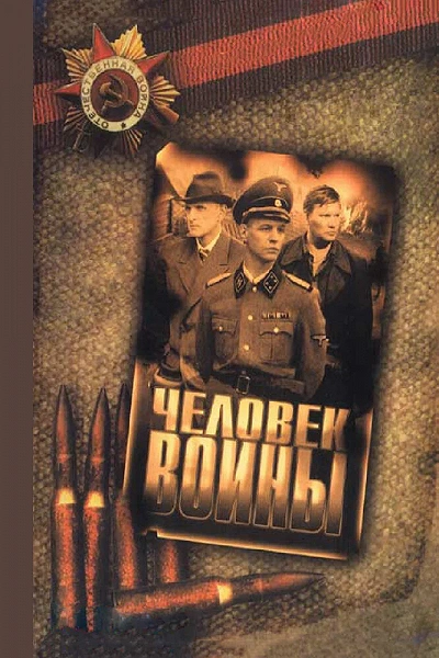 фон