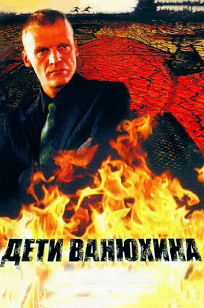 фон
