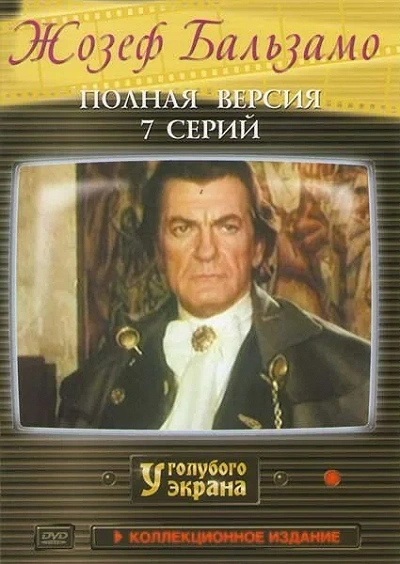 фон