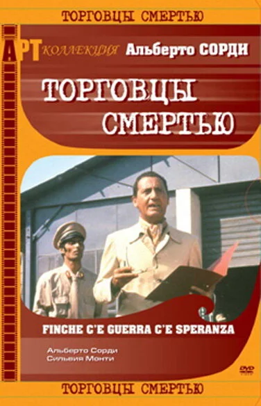 фон