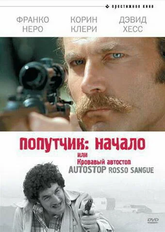 фон