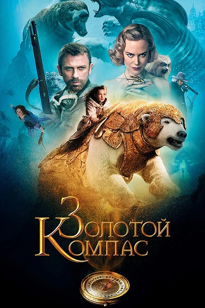 фон