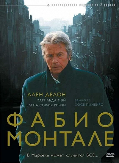 фон