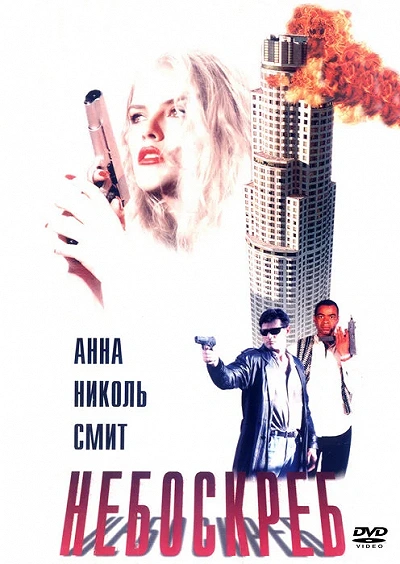 фон