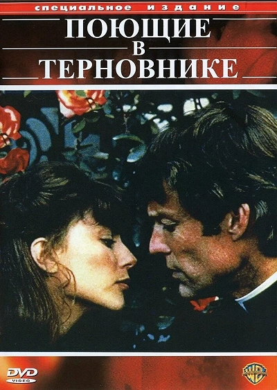 фон