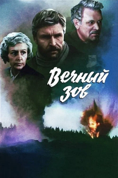 фон