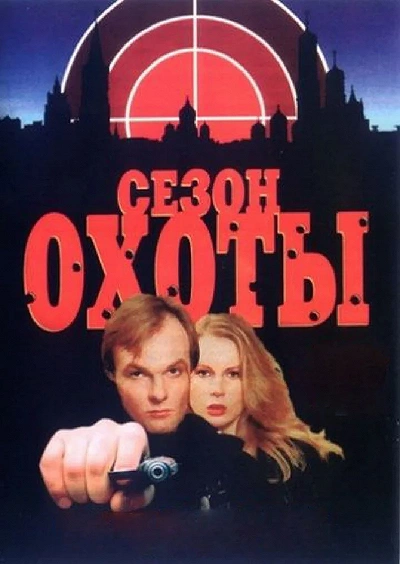фон