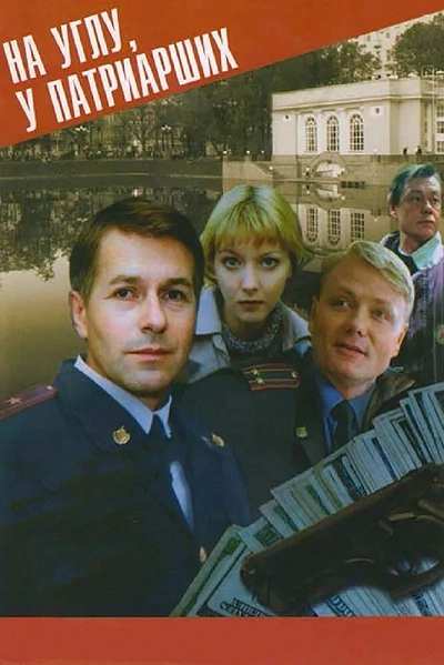 фон