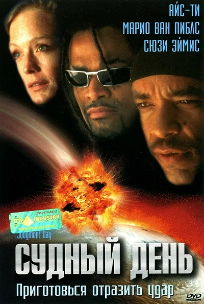 фон