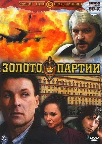 фон