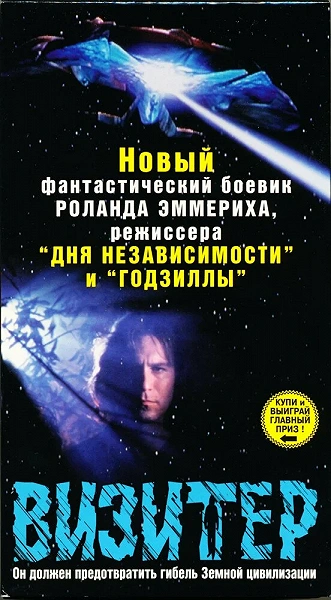 фон