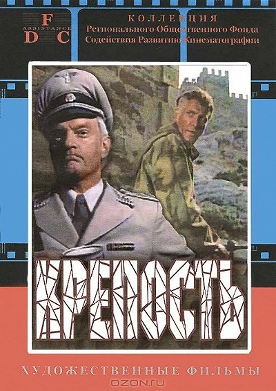 фон