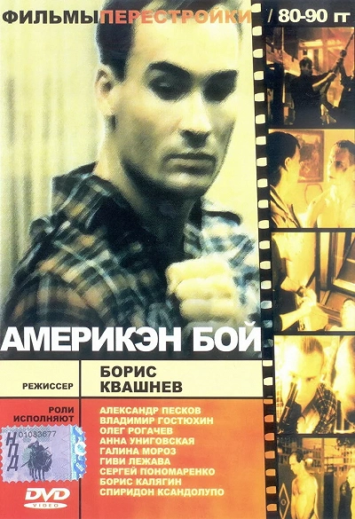 фон