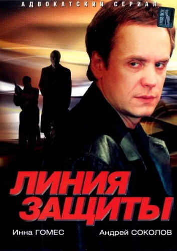 фон