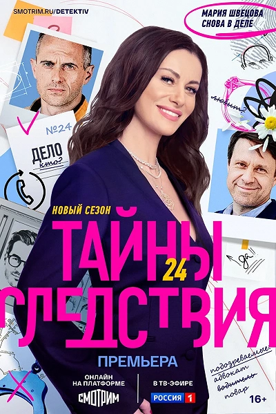 фон