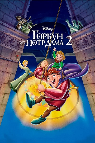 фон
