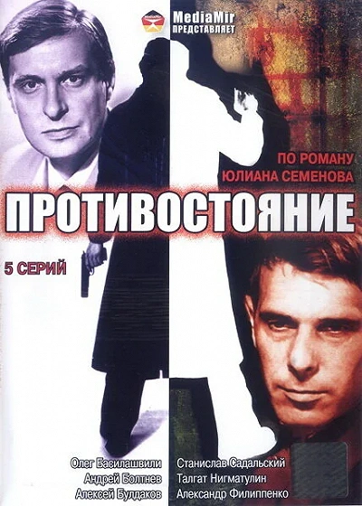 фон