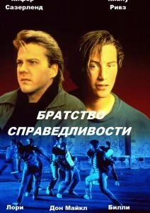 фон