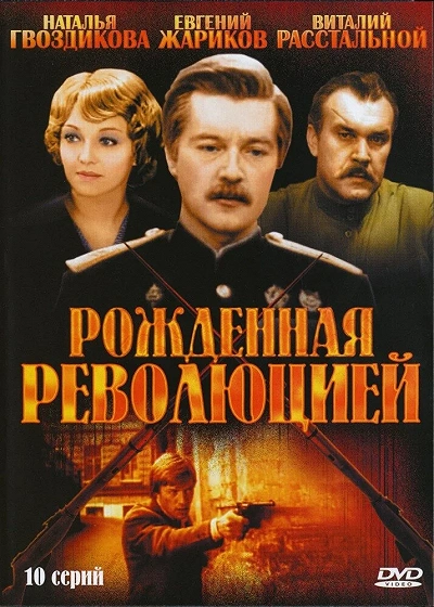 фон